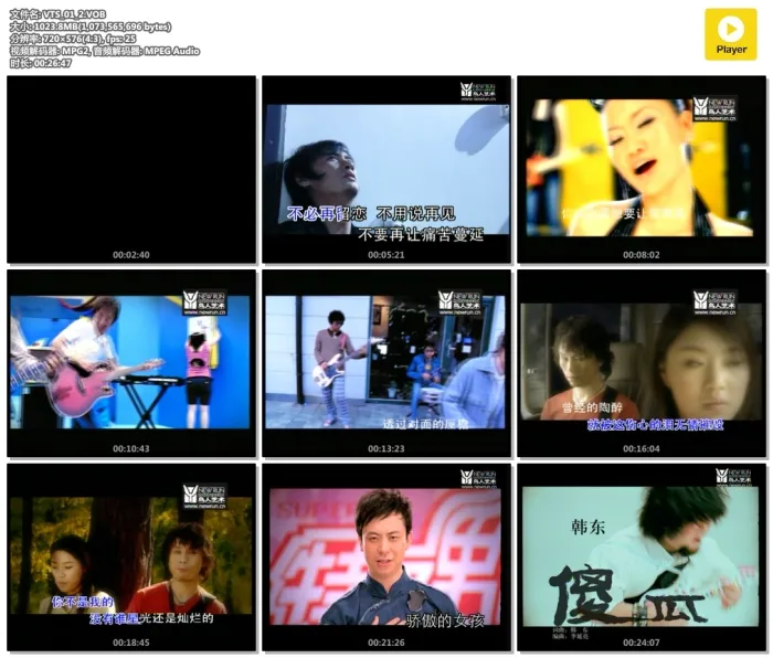 [DVD音乐专辑碟][群星 – 鸟人群星耀中华II 卡拉OK][KTV][DVD-ISO][2.84G][百度网盘]