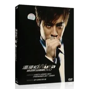 [DVD音乐专辑碟][潘玮柏 – WuHa 精选影音专辑][DVD-ISO][3.69G][百度网盘]