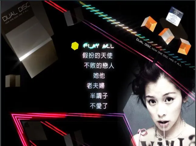 [DVD音乐专辑碟][徐若瑄 – 梦幻珍藏 影音双面碟][DVD ISO][1.59G][百度网盘]