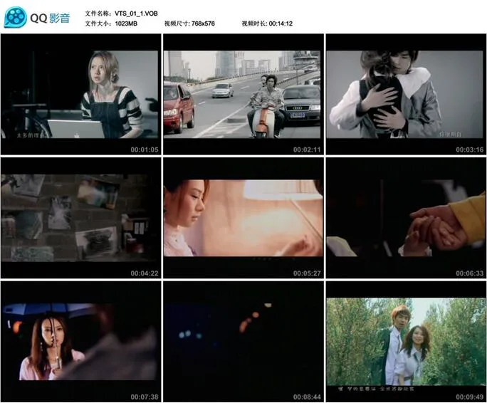 [DVD音乐专辑碟][戚薇 袁成杰 – 外滩十八号庆功版][DVD ISO][2.17G][百度网盘]