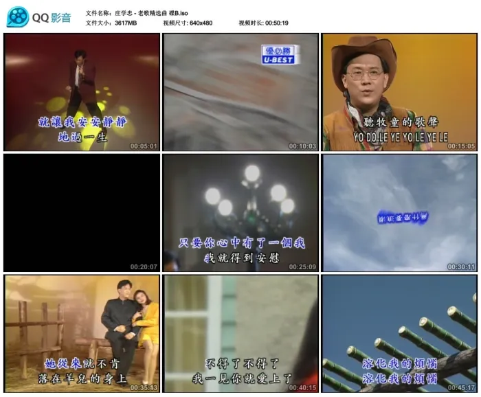 [DVD音乐专辑碟][庄学忠 – 老歌精选曲][2DVD-ISO][3.98G+3.53G][百度网盘]