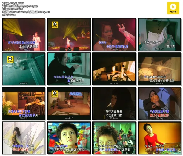 [DVD音乐专辑碟][群星 – 滚石精彩金曲系列(16) 女人篇][DVD-ISO][3.63G][百度网盘]