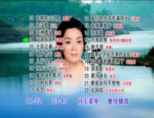 华语群星《民歌颂中华》5DVD音乐专辑碟 超27G资源 百度网盘-小文资源网