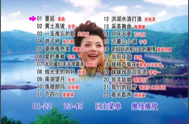 [DVD音乐专辑碟][华语群星 – 民歌颂中华][5DVD-ISO][7.72G+7.67G+7.62G+7.22G+7.79G][百度网盘]