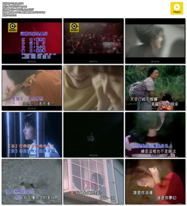 [DVD音乐专辑碟][苏慧伦 – 收拾深情][LD转DVD][卡拉OK][2DVD-NRG][7.58G][百度网盘]