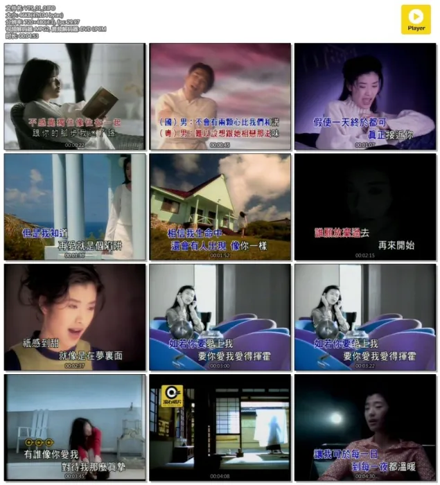 [DVD音乐专辑碟][苏慧伦 – 收拾深情][LD转DVD][卡拉OK][2DVD-NRG][7.58G][百度网盘]