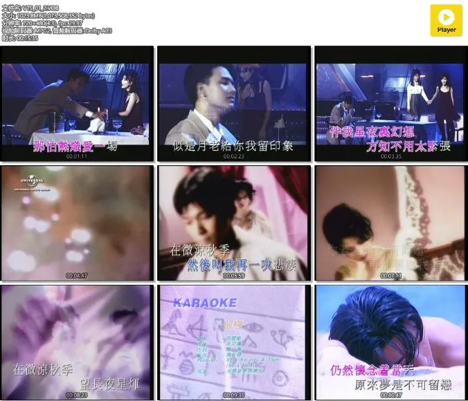 [DVD音乐专辑碟][周慧敏 – Back For You Karaoke][DVD ISO][2.81GB][百度网盘]