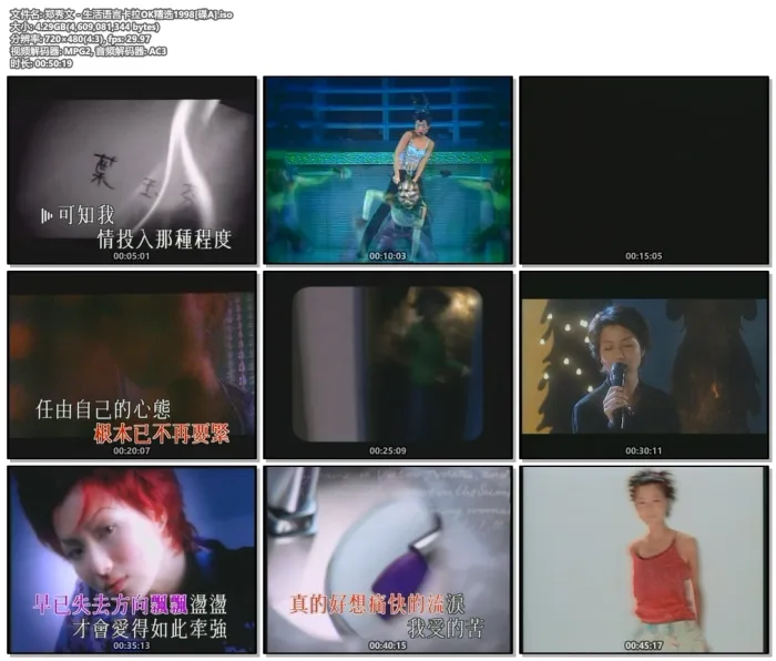 [DVD音乐专辑碟][郑秀文 – 生活语言 卡拉OK精选 1998 双角度][2DVD ISO][8.58G][百度网盘]
