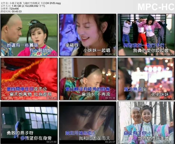 [DVD音乐专辑碟][赵薇 – 飞越时空的精灵 Karaoke 卡拉OK][DVD ISO][2.25G][百度网盘]