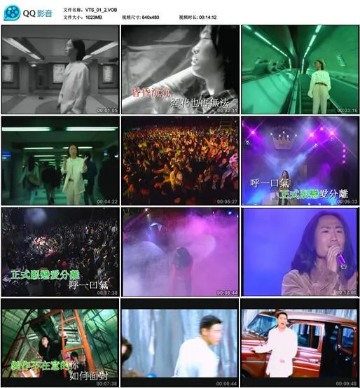[DVD音乐专辑碟][郑中基 – 情人 MV+Karaoke双角度][DVD-ISO][4.31G][百度网盘]