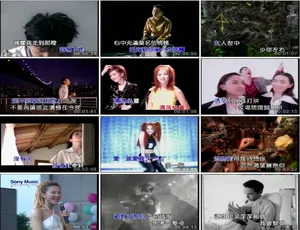新力劲爆主打影音卡拉OK DVD音乐专辑碟 3.33G 百度网盘资源-小文资源网