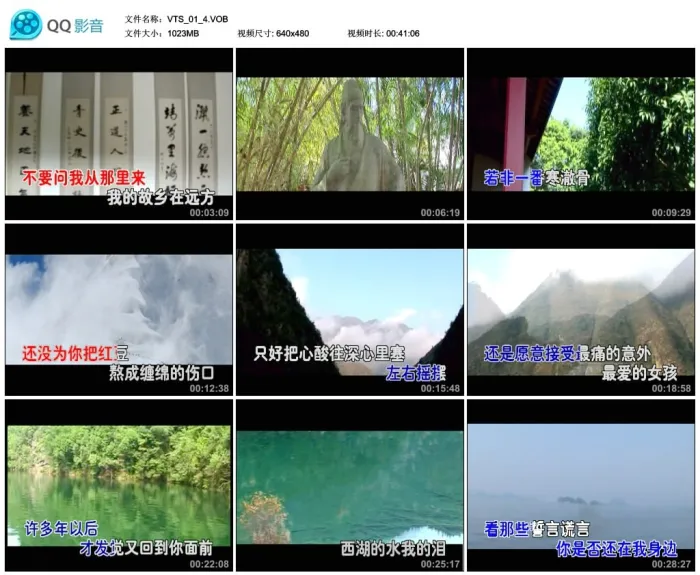 [DVD音乐专辑碟][群星 – 回忆那些美好时光][KTV][DVD-ISO][4.36G][百度网盘]