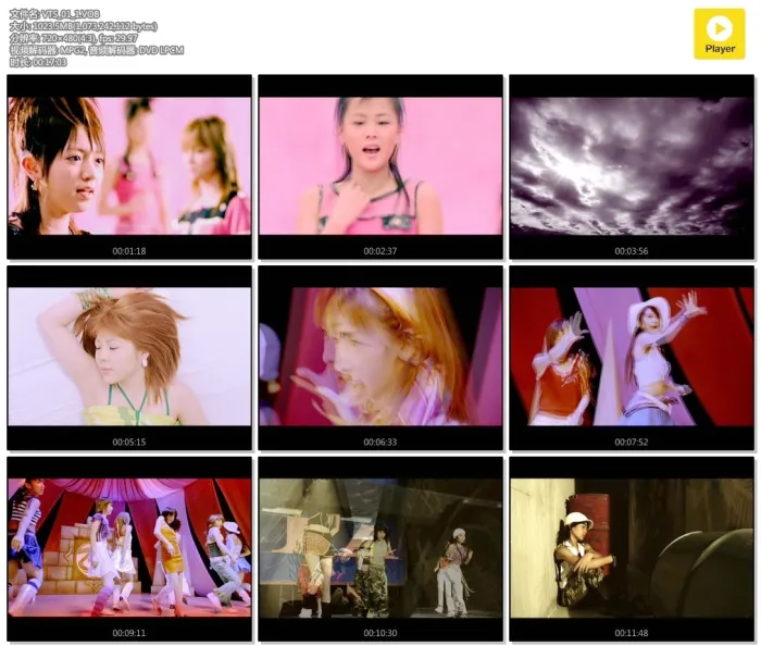 [DVD音乐专辑碟][日本群星 – Petit Best][MV][DVDISO][4.06GB][百度网盘]