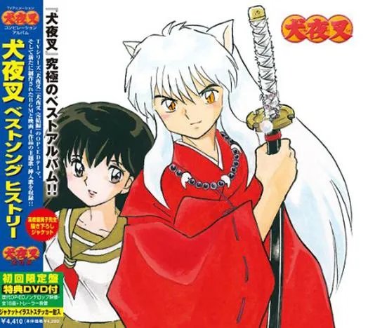 [DVD音乐专辑碟][犬夜叉 – Best Songs History][MV][DVD-ISO][3.86GB][百度网盘]