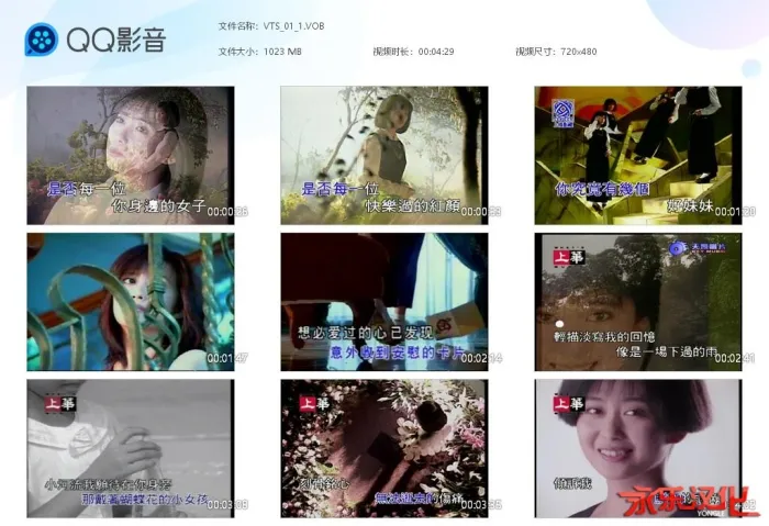 [DVD音乐专辑碟][孟庭苇 – 情人结 卡拉OK]DVD-ISO][3.7G[百度网盘]