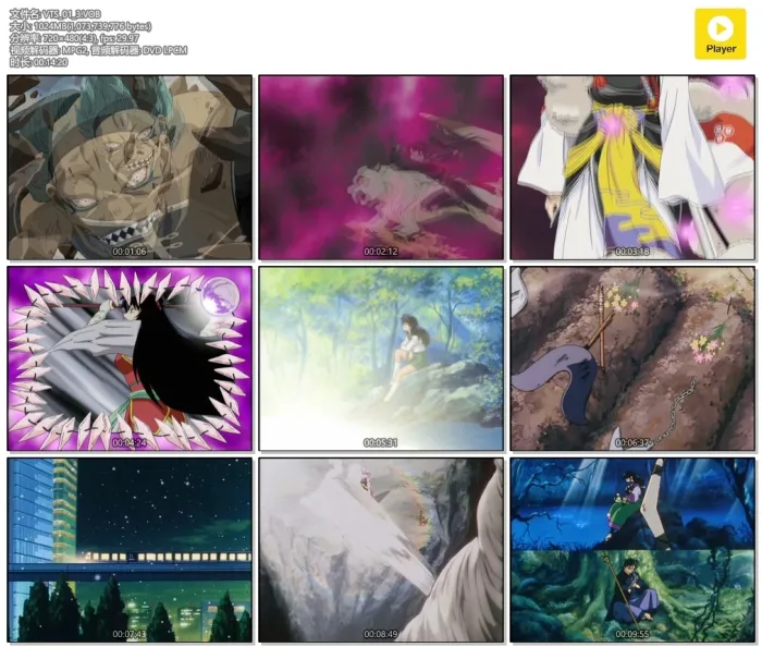 [DVD音乐专辑碟][犬夜叉 – Best Songs History][MV][DVD-ISO][3.86GB][百度网盘]