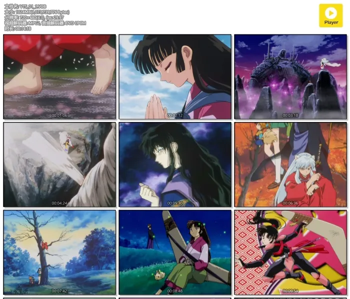 [DVD音乐专辑碟][犬夜叉 – Best Songs History][MV][DVD-ISO][3.86GB][百度网盘]