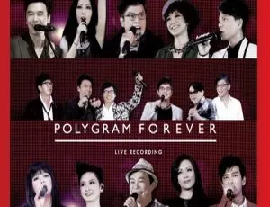 宝丽金30周年 Polygram Forever Live 2013香港演唱会DVD ISO 7.91GB 百度网盘资源-小文资源网
