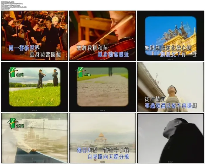[DVD香港演唱会][罗文 – 情系佛罗内斯音乐会卡拉OK][KTV][ISO][3.52G][百度网盘]