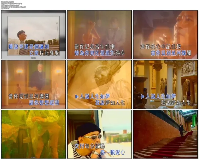 [DVD香港演唱会][罗文 – 情系佛罗内斯音乐会卡拉OK][KTV][ISO][3.52G][百度网盘]