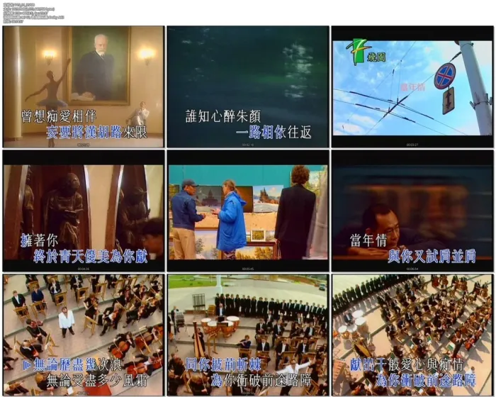 [DVD香港演唱会][罗文 – 情系佛罗内斯音乐会卡拉OK][KTV][ISO][3.52G][百度网盘]