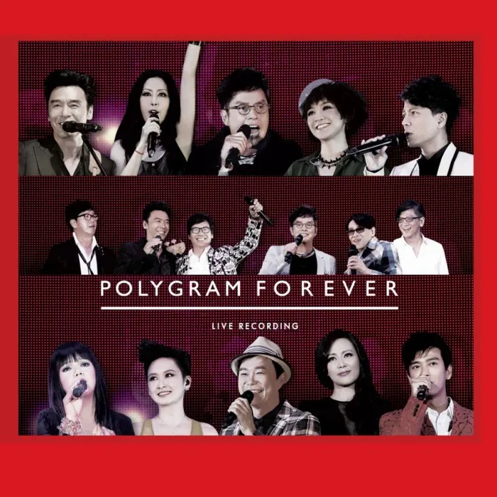 [DVD香港演唱会][宝丽金30周年 Polygram Forever Live 2013 香港演唱会][DVD ISO][7.91GB][百度网盘]