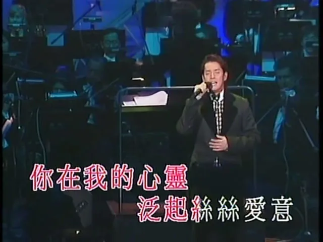 [DVD香港演唱会][谭咏麟 港乐 Alan LIVE 2002 演唱会][DVD ISO][6.44G][百度网盘]