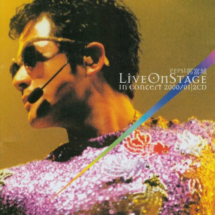 [DVD香港演唱会][郭富城 – live on stage 演唱会 2000 Karaoke][DVD ISO][4.36G][百度网盘]