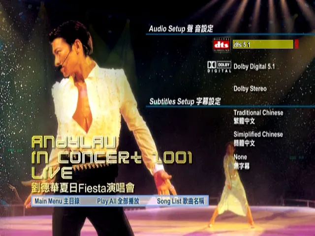 [DVD香港演唱会][刘德华 夏日Fiesta演唱会 2001 卡拉OK][DVDISO][7.57GB][百度网盘]