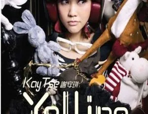 谢安琪 Yelling MV 音乐专辑 DVD 3.65G 百度网盘资源-小文资源网