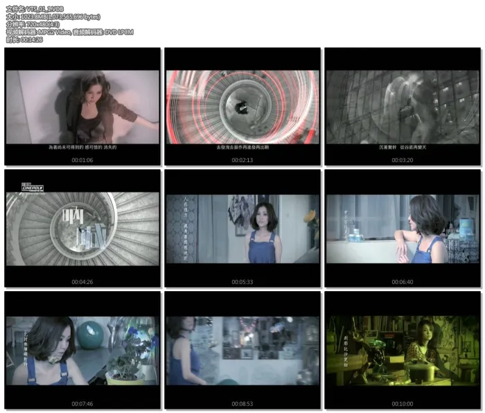 [DVD音乐专辑碟][谢安琪 – Yelling[MV][DVDISO][3.65G][百度网盘]