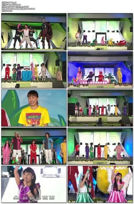 [BD日本演唱会][Momoclo no Kodomo Matsuri 2013 – Mamore! Minna no Tobu Dobutsu Koen Tatakae! Momoiro Animal Z!][ISO][43G][百度网盘]