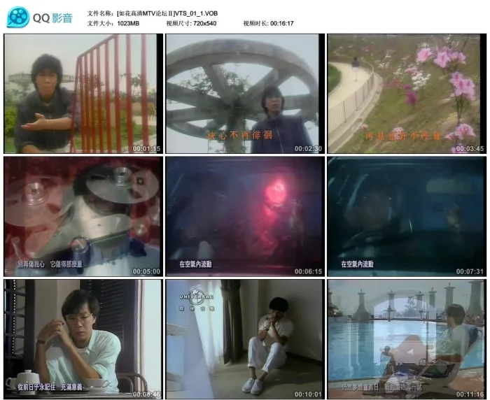 [DVD音乐专辑碟][蔡国权 – 环球DSD视听之王][DVDISO][1.27G][百度网盘]