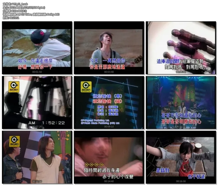 [DVD音乐专辑碟][Beyond – 20.20][KTV][DVDISO][4.03G][百度网盘]