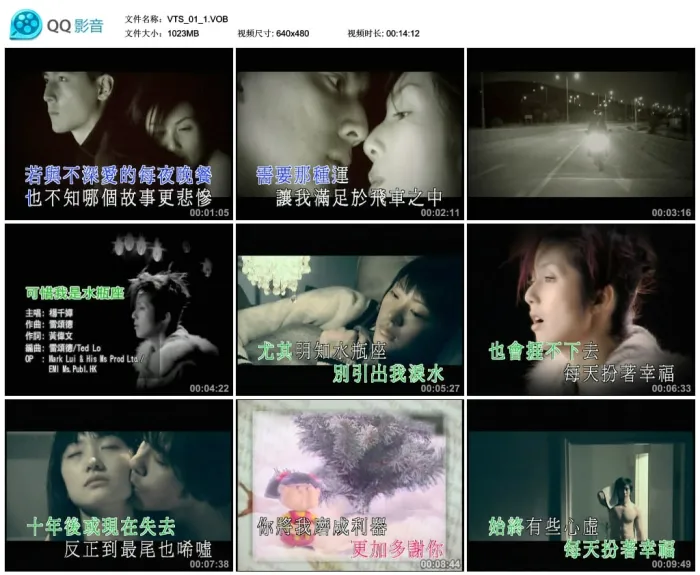 [DVD音乐专辑碟][杨千嬅 – MV Karaoke 双角度][DVDISO7.22G][百度网盘]