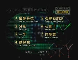 伍思凯 DVD 音乐专辑碟 3.2GB 网盘资源：KTV 必备分享-小文资源网