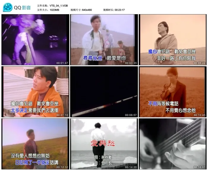 [DVD音乐专辑碟][伍思凯 – 分享伍思凯][KTV][DVD][3.2GB][百度网盘]