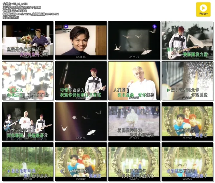 [DVD音乐专辑碟][华纳音乐馆5][2DVD-ISO][3.66G+3.30G][百度网盘]