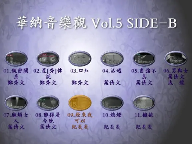[DVD音乐专辑碟][华纳音乐馆5][2DVD-ISO][3.66G+3.30G][百度网盘]