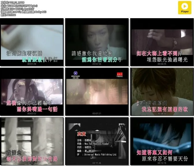 [DVD音乐专辑碟][[华纳全天后Karaoke精选[KTV][DVD-ISO][3.33GB][百度网盘]