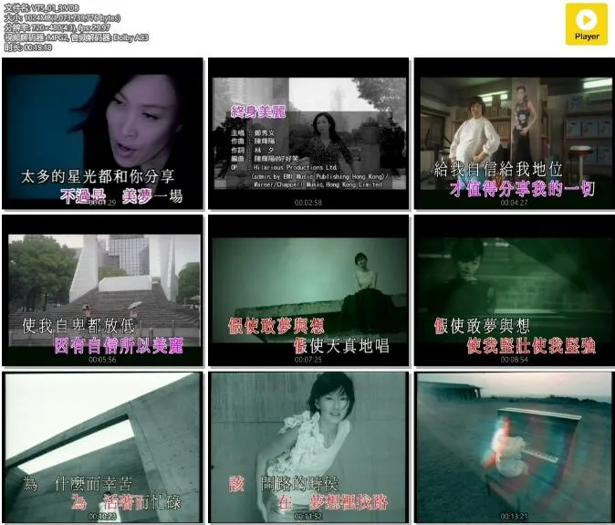 [DVD音乐专辑碟][[华纳全天后Karaoke精选[KTV][DVD-ISO][3.33GB][百度网盘]