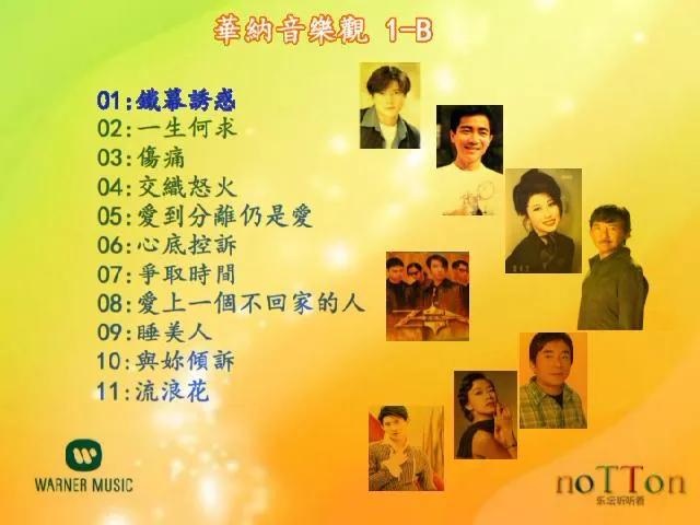 [DVD音乐专辑碟][华纳音乐观1][2DVD-ISO][2.77G+2.98G][百度网盘]