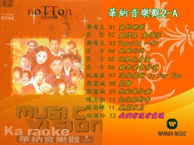 [DVD音乐专辑碟][华纳音乐观2][2DVD-ISO][3.34G+3.15G][百度网盘]