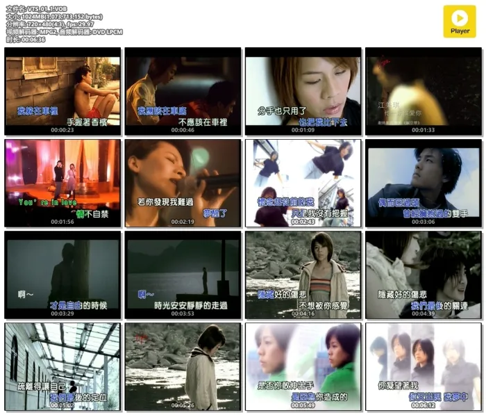 [DVD音乐专辑碟][江美琪 – 百代星光传集][KTV][2DVD-ISO][3.65G+3.98G][百度网盘]