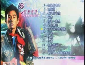 任贤齐精选光耀全记录 2DVD-ISO 含 MV+KTV 百度网盘资源（义盘+情盘 7.67G+7.45G）-小文资源网