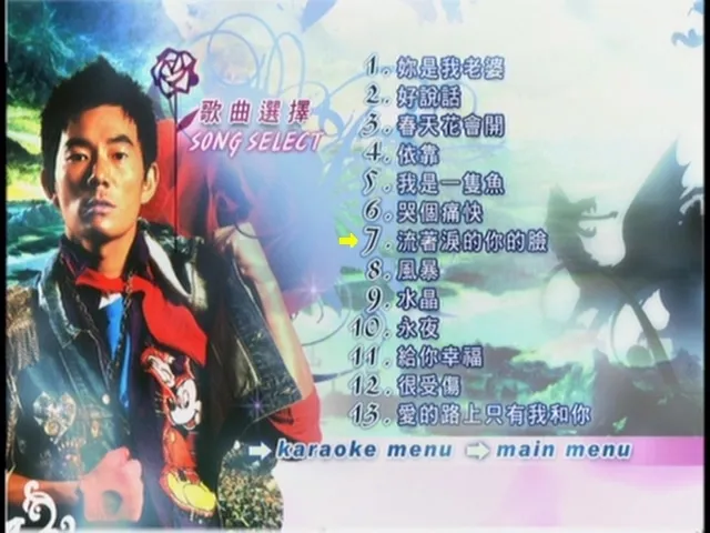 [DVD音乐专辑碟][任贤齐 – 精选光耀全记录][义盘+情盘][MV+KTV][2DVD-ISO][7.67G+7.45G][百度网盘]