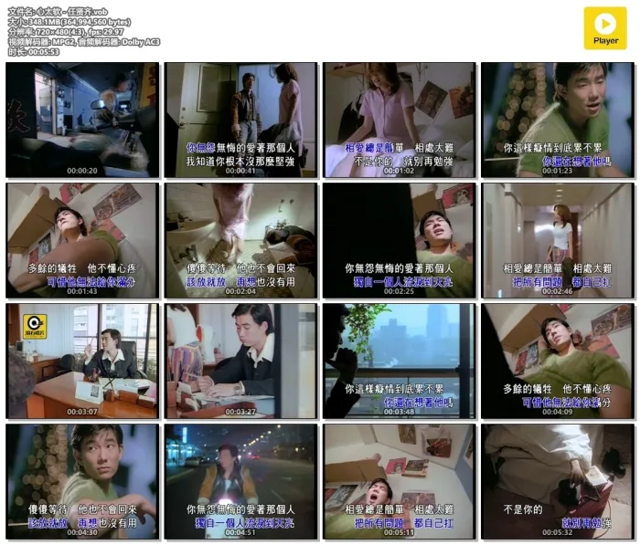 [DVD音乐专辑碟][任贤齐 – 精选光耀全记录][义盘+情盘][MV+KTV][2DVD-ISO][7.67G+7.45G][百度网盘]