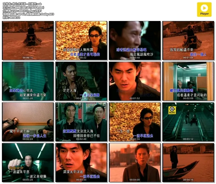 [DVD音乐专辑碟][任贤齐 – 精选光耀全记录][义盘+情盘][MV+KTV][2DVD-ISO][7.67G+7.45G][百度网盘]
