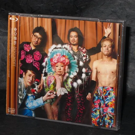 [BD日本演唱会][东京事変 Tokyo Jihen – Live Tour 2011 Discovery][BDMV][34.5G][百度网盘]