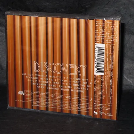 [BD日本演唱会][东京事変 Tokyo Jihen – Live Tour 2011 Discovery][BDMV][34.5G][百度网盘]